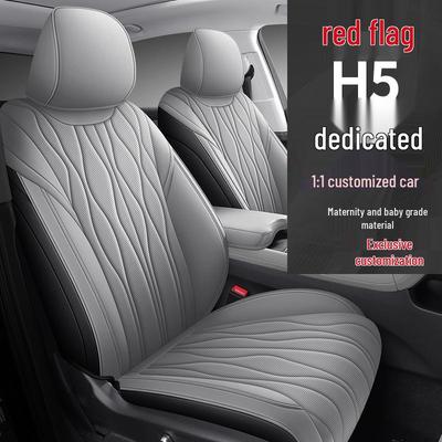 2024 Hongqi H5 Universal Ice Silk Car Seat Cover, 1.5T/2.0T, Full Coverage, All-Season Comfort.