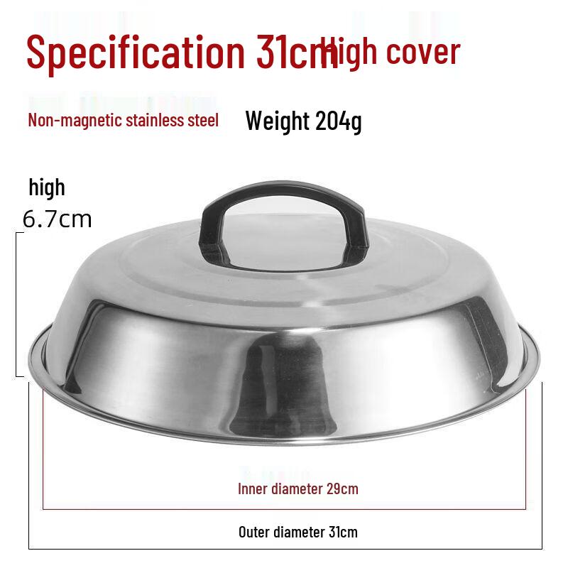 Xihe Stainless Steel Round Pot Lid