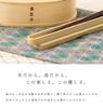 Yamaya Lacquerware Magewappa Bento Chopsticks and Chopstick Case Azuma Bag Wooden Bento Magewappa Lunch Stylish and Cute for Men and Chopsticks
