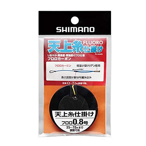 

SHIMANO Tenjyo Threaded Fluoro Fluorocarbon No. 0.6 PJ-AH4S