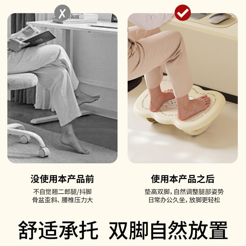 Ergonomic Rocking Footrest Office Under Desk Use Anti-Slip Adjustable Foot Stool Adults Kids PP Plastic Non-Folding