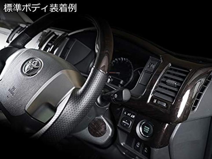 Dark Prime Interior 16 Black Mahogany Wood Grain for Toyota Hiace 200 Series and 8th Wide TRISTAR'S Panel, Panels, (4th, 5th, 6th, 7th, Generation,