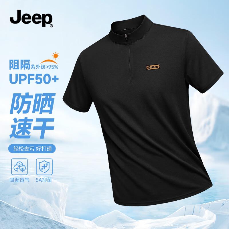Jeep Men's Outdoor Sport Short-Sleeve T-Shirt