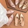 Zapatos – Zapatos