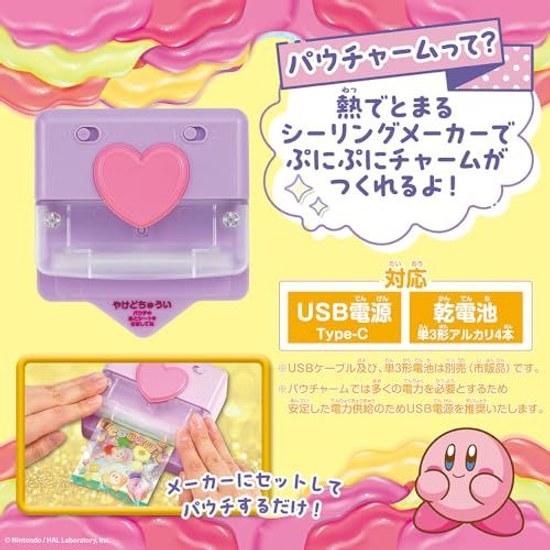 Beverly Pouch Charm Star Kirby Puni Can Be Made