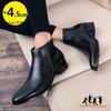 Chelsea Boots Man Elevator  Height Increase Shoes For Men Business Insole 4.5Cm Wedding Formal Cow Leather
