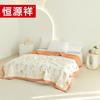 Hengyuanxiang Puff Cotton Summer Quilt