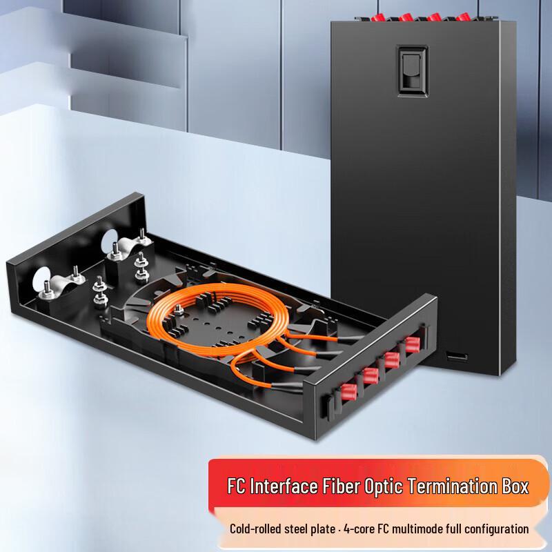 

4-Port Multi-mode Fiber Optic Terminal Box