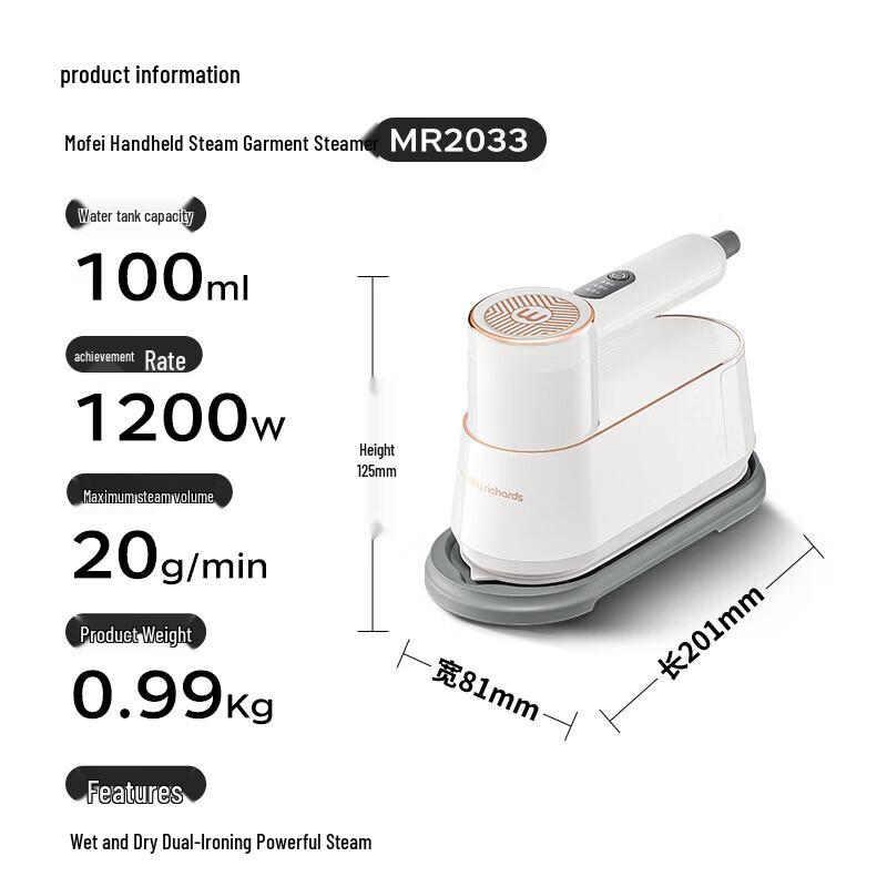Morphy Richards Handheld Garment Steamer MR2033