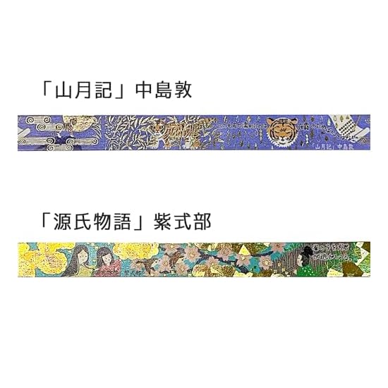 Seal-do Made in Japan Natsume Soseki Foil-Stamped Kirapika Masking Tape "I Am a Cat" & "Kokoro" 2-Ro