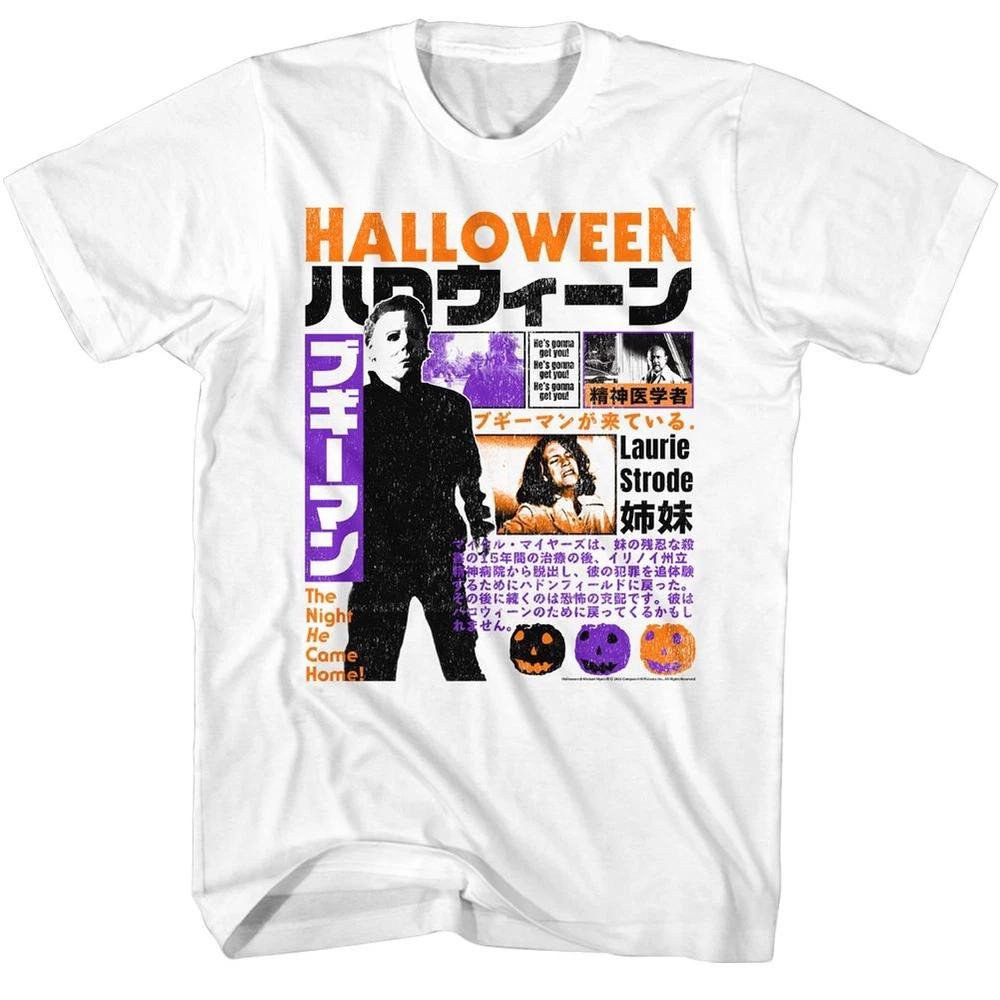 Halloween Japanese Blurbs Tshirt S