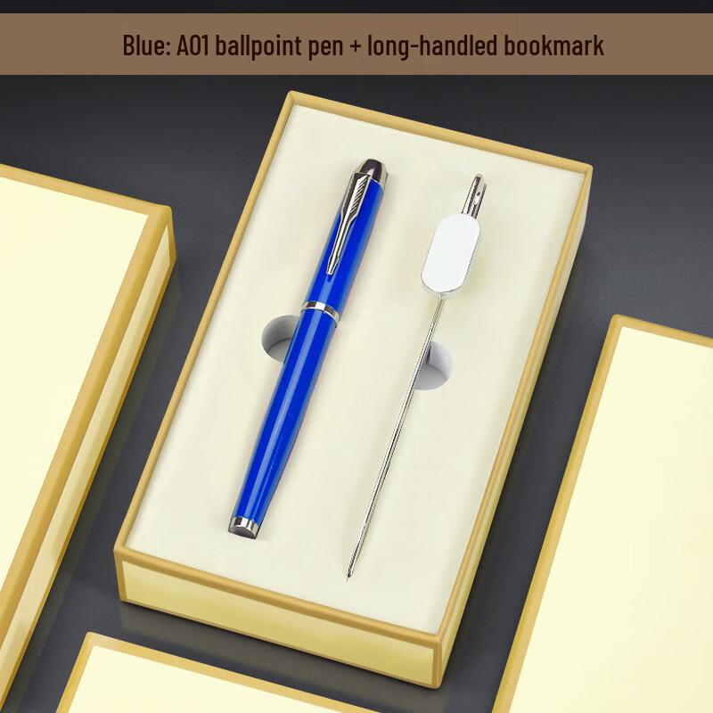 Yuanzu Alumni Gift Set with Pen and Bookmarks