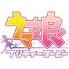 BANDAI Carddass Uma Musume Pretty Derby ~2nd Race~ (Pack) (Box) 20 Packs