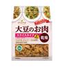 Marukome Whole Soybean-Based Dried Soy Meat Sliced Type 90g X 5 Packs