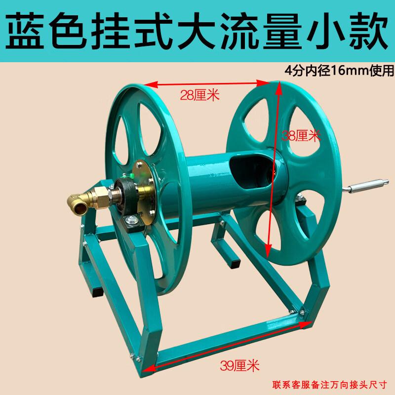 Hanging Garden Hose Reel