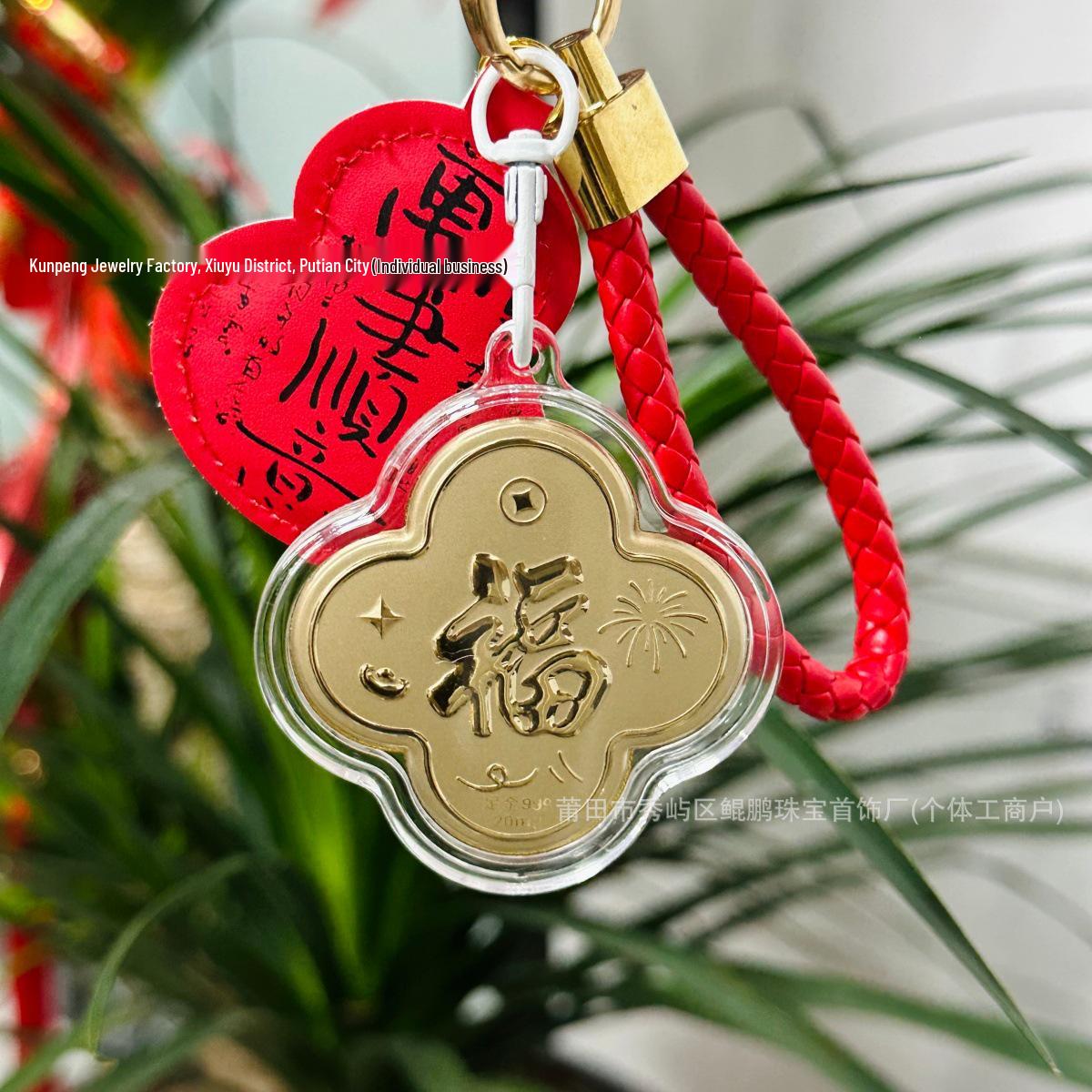 999 Pure Gold Four-Leaf Clover Keychain - Symbol of Smooth Fortune & Prosperity