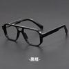 Anti Blue Light Reading Glasses Men Retro Women Double Bridges Square Glasses Frame Fashion Men Photochromic Myopia Sunglasses 2