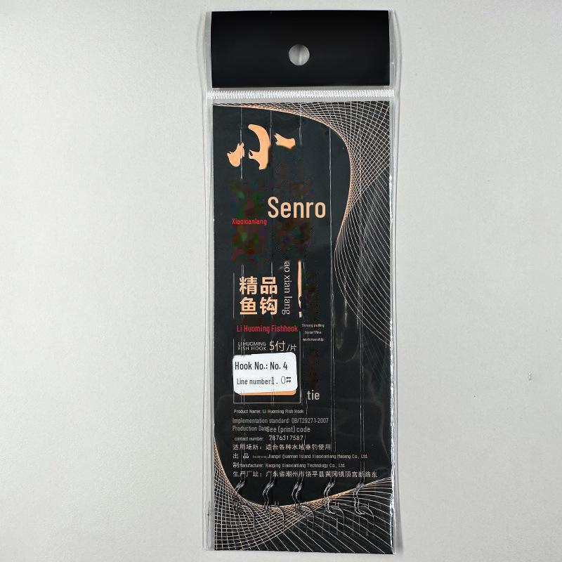 "Qianshou Xiaoxianlang Auto Flip Double Hook Fishing Tackle - Three-Bend Fish Hook with Sub-Line"
