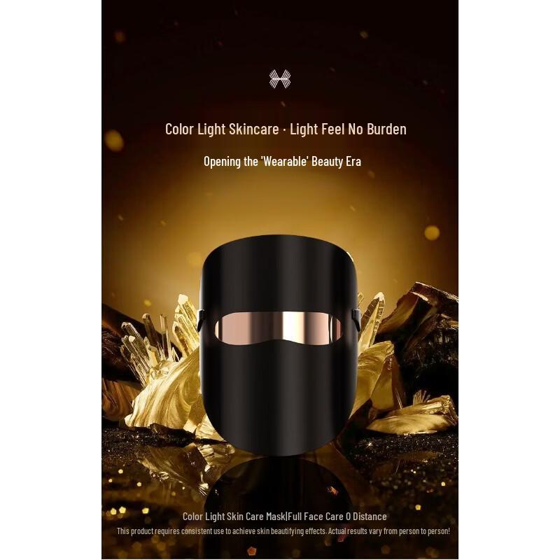 Jindao LED Photon Facial Mask