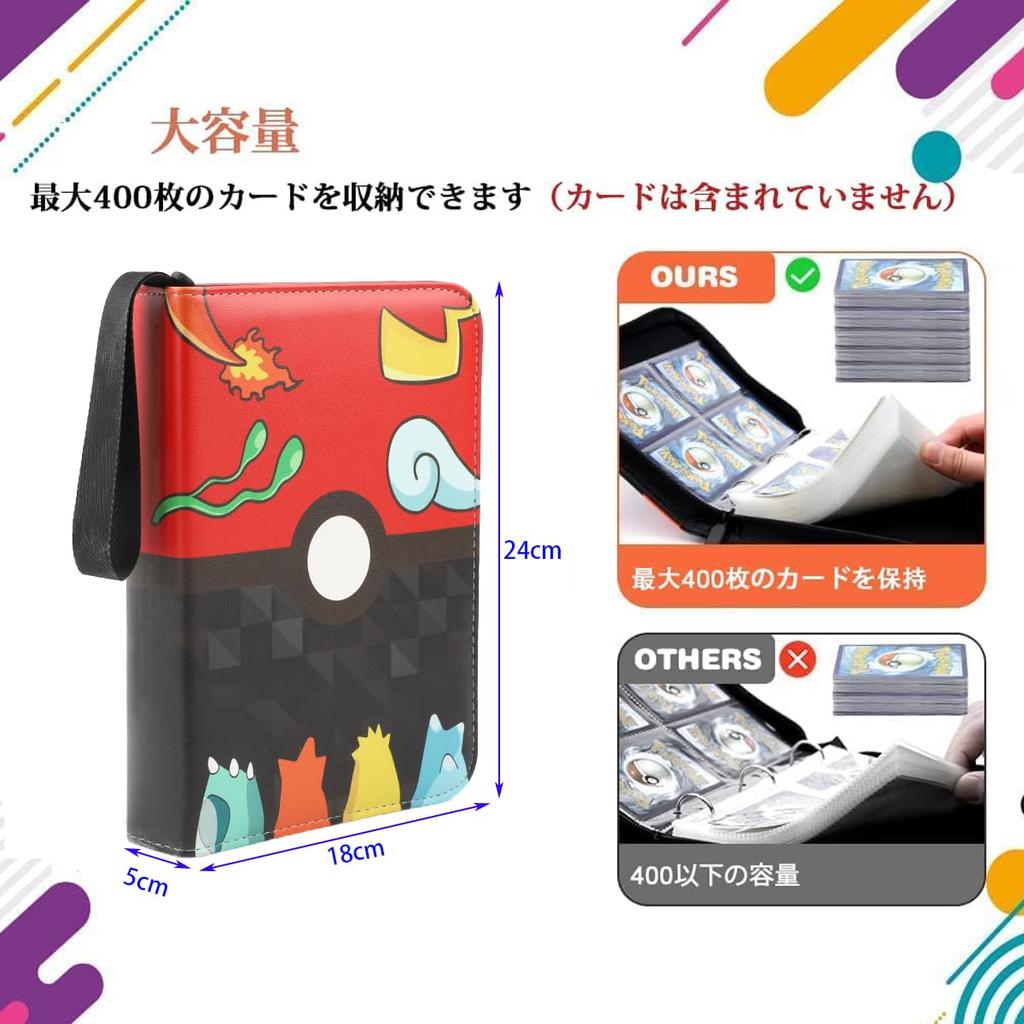 Card File Collection Card Binder Collection File 4 Sheets 50 Pages Can Hold 400 Sheets Large Capacity PU Leather Card Sheet Compatible with Carding