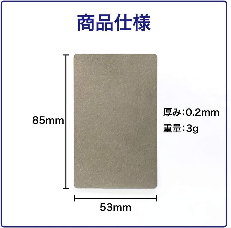 Employee ID Card IC Card Separator Double Sided Reactive Type Set of 50 Interference Error Prevention Interference Prevention [Pretimo]