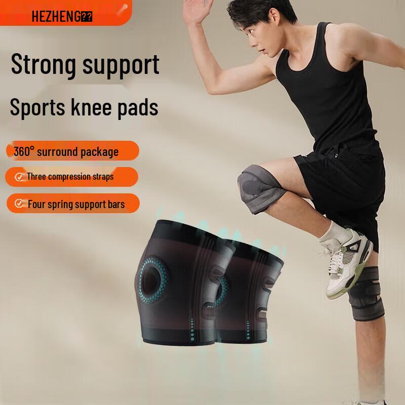 

HEZHENG HZ-X10 Knee Massager (Pair)