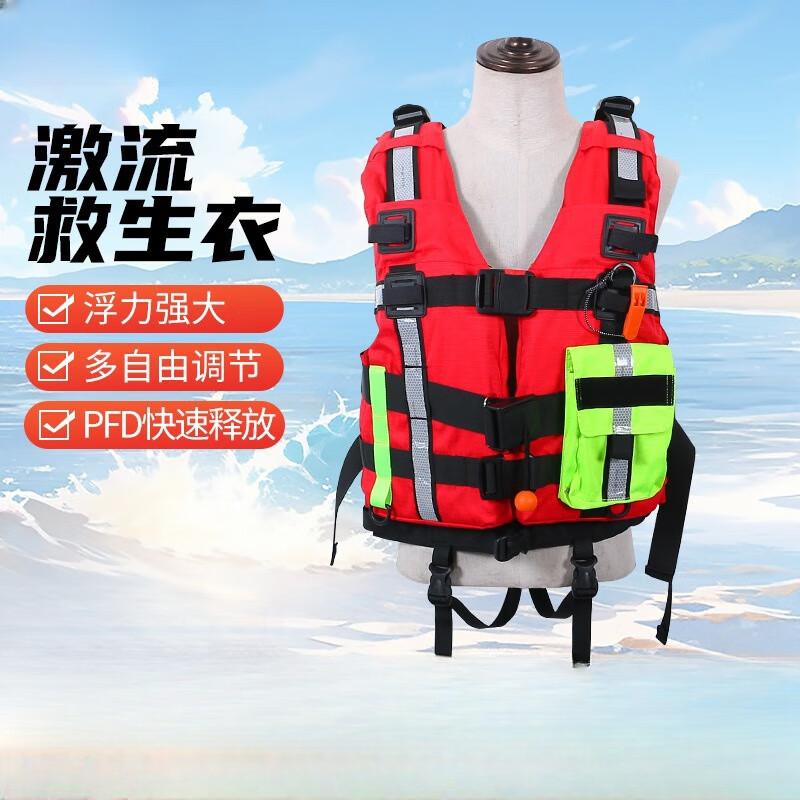 OLOMM Professional Water Rescue Life Vest Adjustable