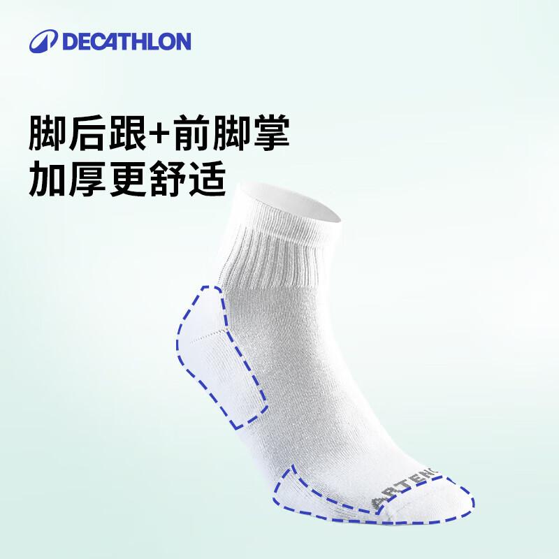 Спортивные носки Decathlon RS100 утолщенные до середины икры 38-42