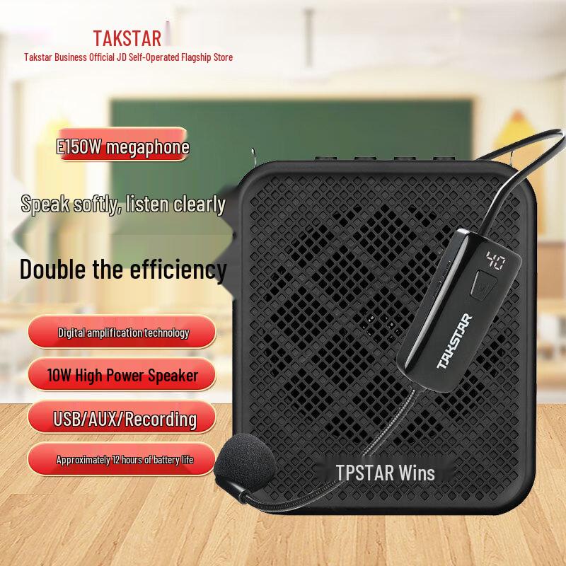 

Takstar E150W Portable Wireless Voice Amplifier