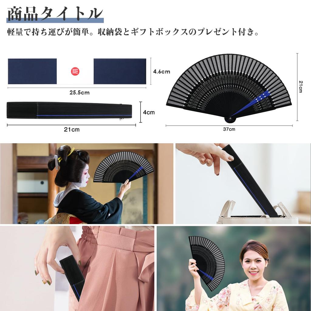 Warudo Folding Premium Japanese Gift with Bamboo Folding Short Fireworks Festival Gift Men's Fan, Durable, Silk, Style, Popular, Boxed, Stylish, Bag,