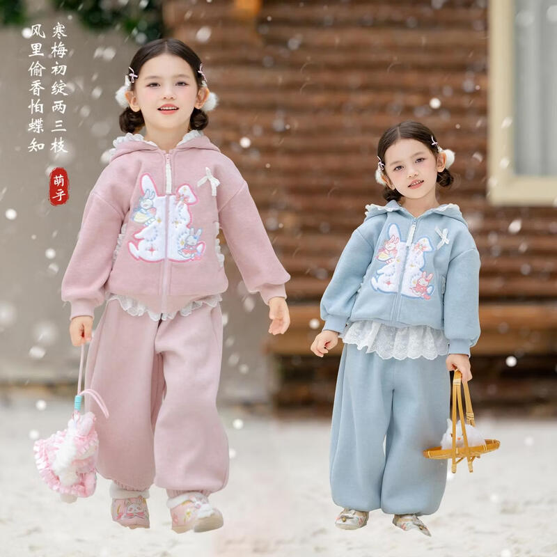 MengHu Taotu Girls  Chinese Style Fleece Sweatshirt Set 130