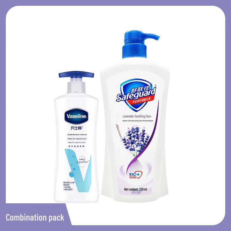 

Safeguard Lavender Shower Gel & Vaseline Body Lotion Set