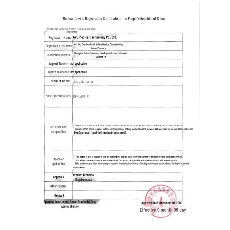 Cofoe Uric Acid Test Strip Kit