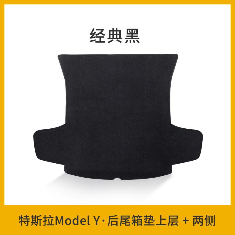 For Tesla Model Y Highland Special Trunk Pad Tail Box Front Trunk Pad Hidden Compartment Pad Groove Box Car Interior Accessories