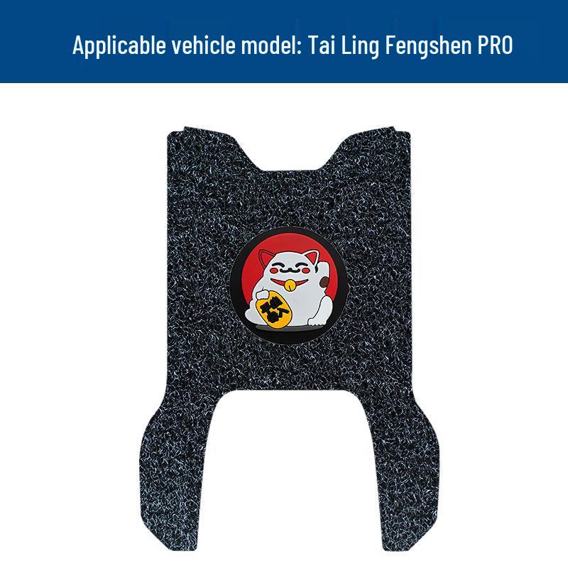 Fengshen PRO Coil Foot Mats: Waterproof, Sun-Proof, Dirt & Wear-Resistant Pedal Pads for Electric Vehicles