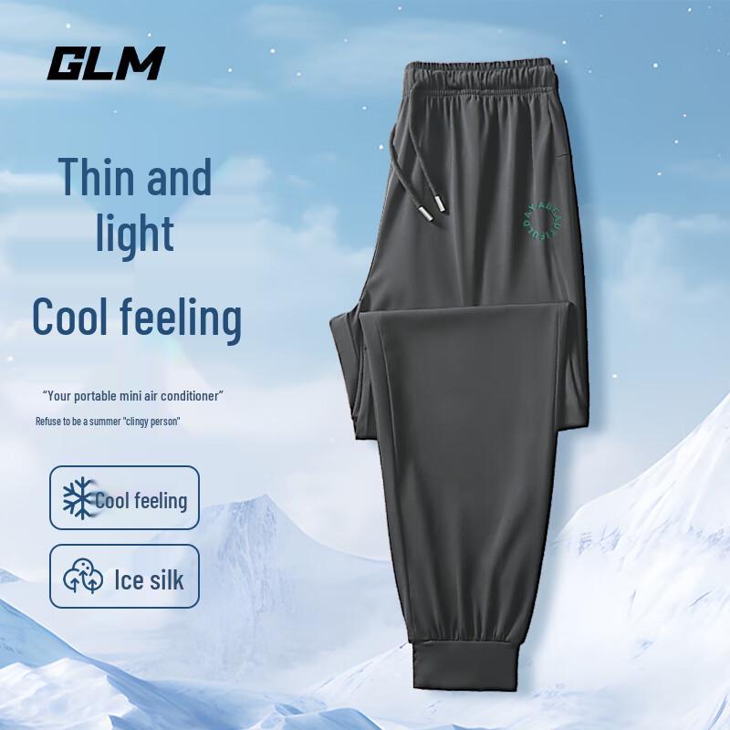 

GLM Men s Ice Silk Jogger Casual Pants L