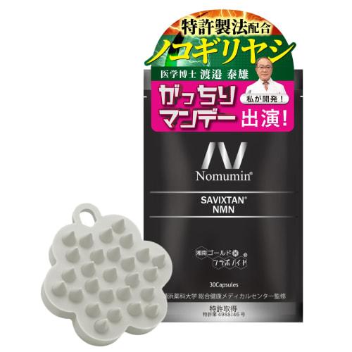 

[Dr. Supervised & Internationally Patented] Saw Palmetto Supplement, Luxurious Formula, Hair Care Supplement, Zinc, Anti-Aging Ingredients, NMN, Mille