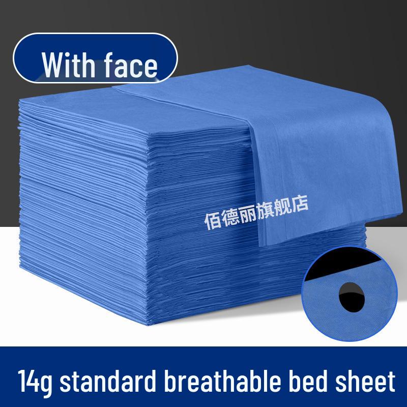 Thick Disposable Massage Bed Sheets with Face Hole - Non-Woven Breathable Material for Beauty Salons