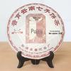 Solid Wood Decorative Plate & Frame Stand for Photos, Crafts, Porcelain, and Pu'er Tea Cakes
