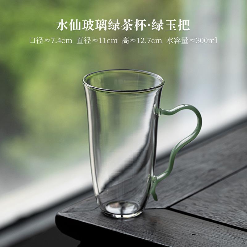 

300ml High Borosilicate Glass Coffee Mug Elegant Cappuccino Latte Cup Afternoon Tea Mug Green Tea Master Office Water Cup Teaset