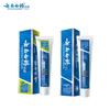 Yunnan Baiyao Toothpaste Set