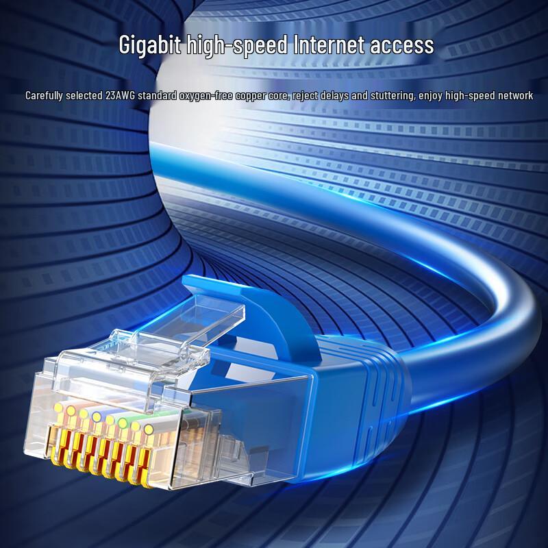 Zhongtian Hengke CAT6 Unshielded Gigabit Ethernet Patch Cable