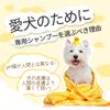 Leiroha Botanical Shampoo Suitable for All Dog Gentle on Amino Made in Pet Shampoo for Dogs and Large Good Cleansing Easy to Rinse Suitable for All