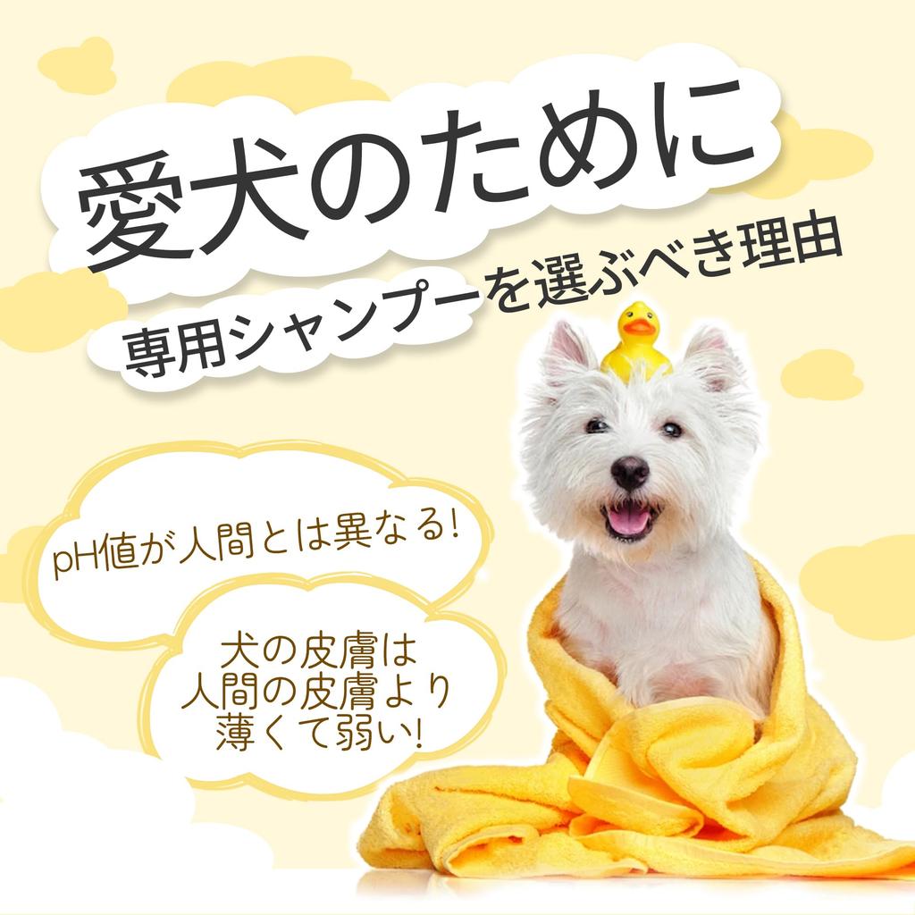 Leiroha Botanical Shampoo Suitable for All Dog Gentle on Amino Made in Pet Shampoo for Dogs and Large Good Cleansing Easy to Rinse Suitable for All