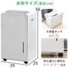 Yamazen Dehumidifier, Clothes Drying, Dehumidifier, Compressor Type, Small, Powerful Dehumidification, Dehumidification Volume 6.0L, Clothes Drying Mo