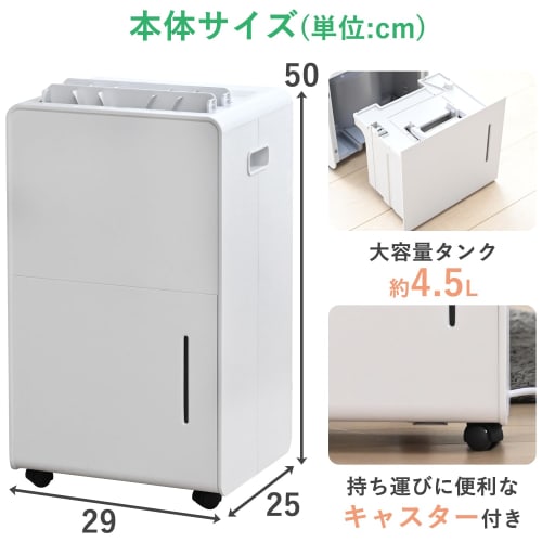 Yamazen Dehumidifier, Clothes Drying, Dehumidifier, Compressor Type, Small, Powerful Dehumidification, Dehumidification Volume 6.0L, Clothes Drying Mo