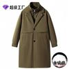 Tooling% White Duck Down Jacket Men's and Women's Winter Fake Two Pieces To Keep Warm Trench Coat Men's