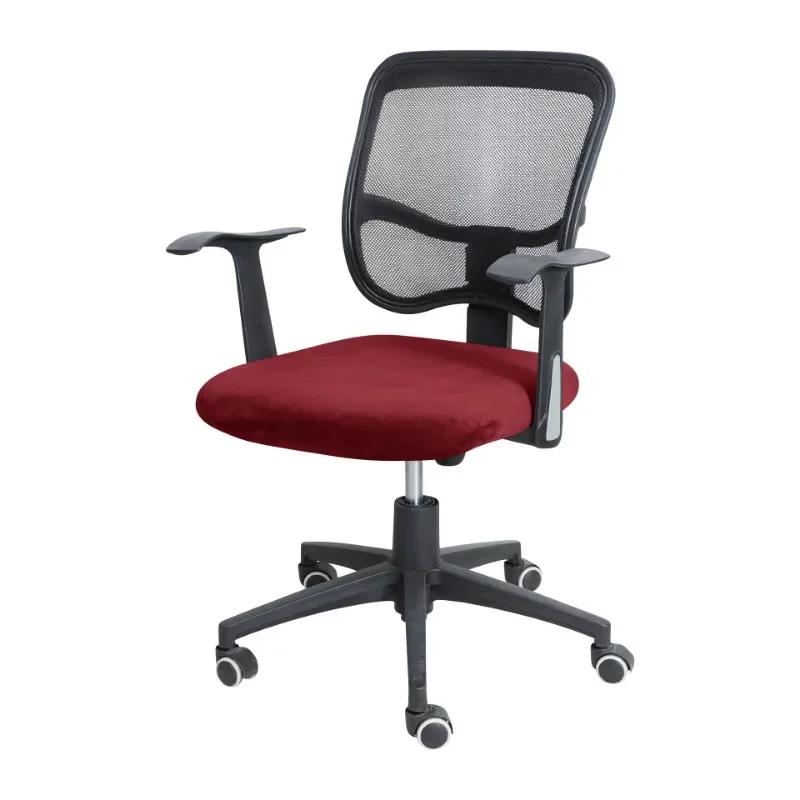 Spandex Office Chair Seat Cover Stretch Solid Color Armchair Seat Cover Removable Dust Washable Cover Home Furnishing decoration
