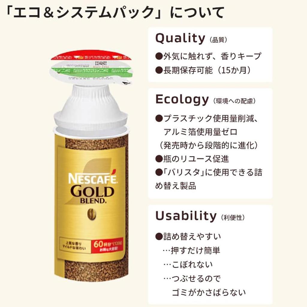 Nescafe Gold Blend Decaffeinated Eco & System Pack 60g X 2 Refill 60 Cups Regular Soluble Coffee