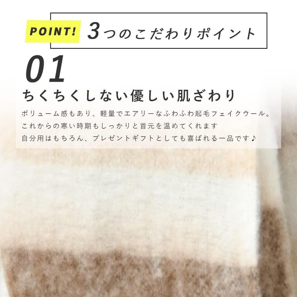 Used AUNII Muffler for Women, Winter Fluffy Volume Muffler, Autumn Large Stole, Cold Protection, Plain, Checkered Pattern, Thick, Earmuffs, Casual
